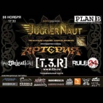 Отчёт о концерте групп JUGGERNAUT и АРТЕРИЯ в клубе Plan B 8 ноября