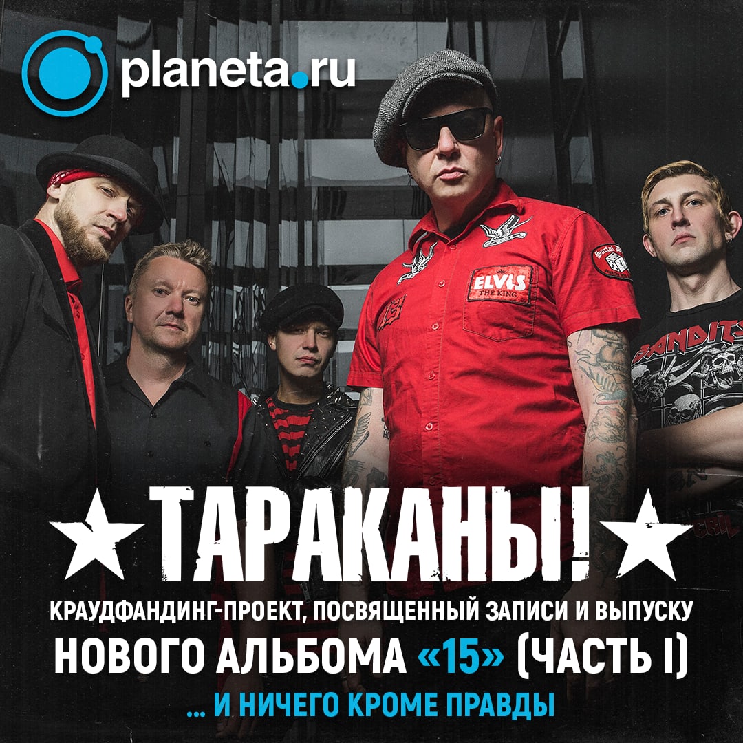 rRock.ru