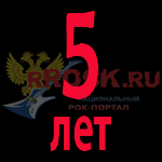 rRock.ru - 5 лет!