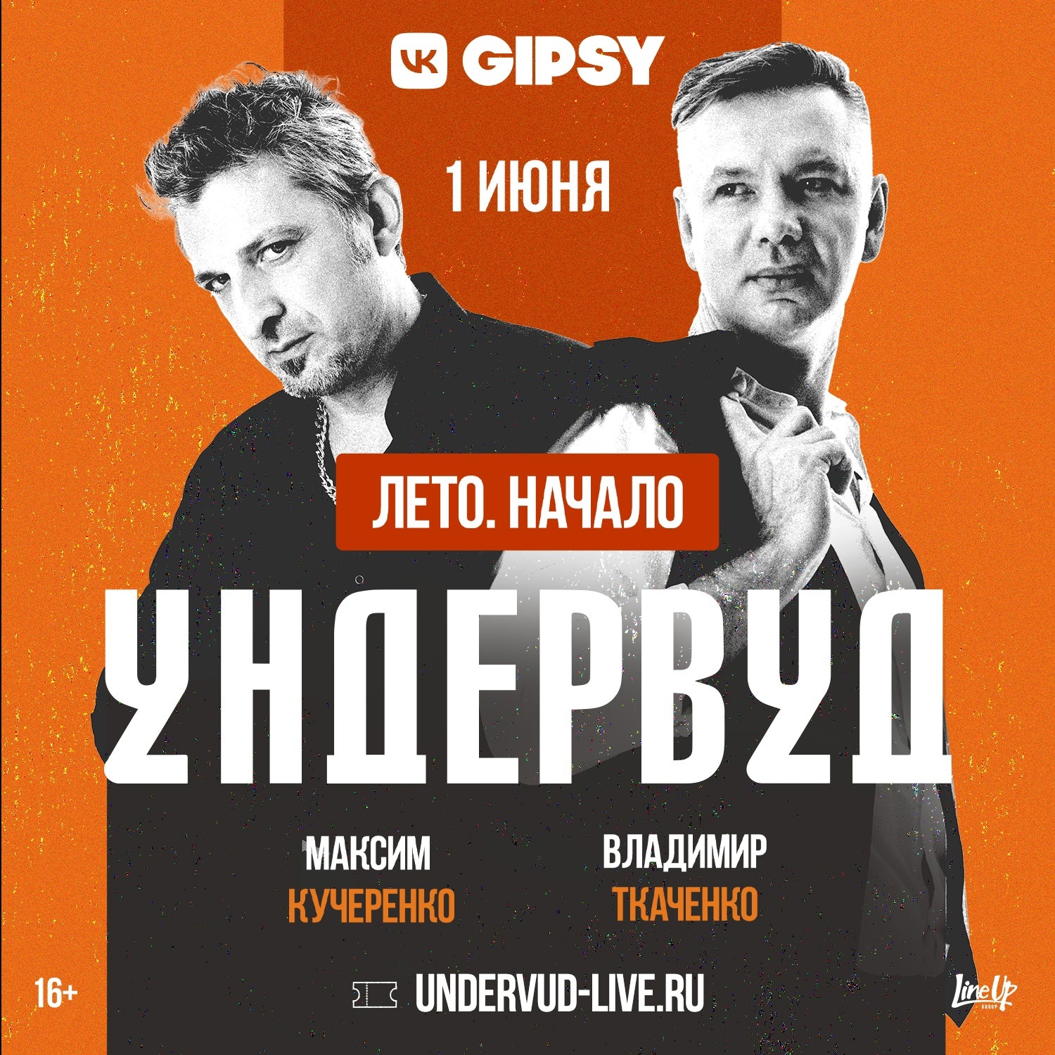 Топ-100 Moskva.FM