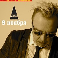 Гарик Сукачёв представил в клубе "Arena Moscow" альбом "Внезапный будильник"