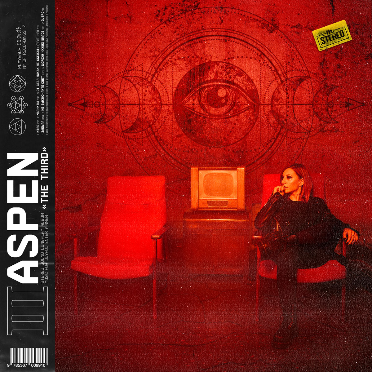 Aspen представляет новый альбом "ASPEN III"