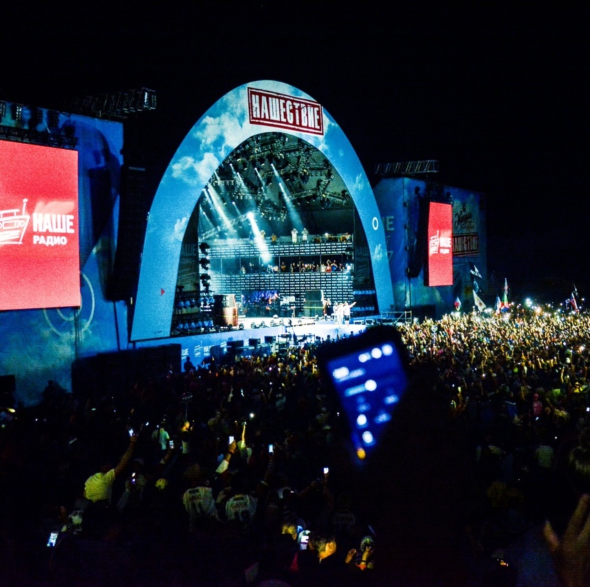 Стали известны первые участники фестиваля "Нашествие-2019"