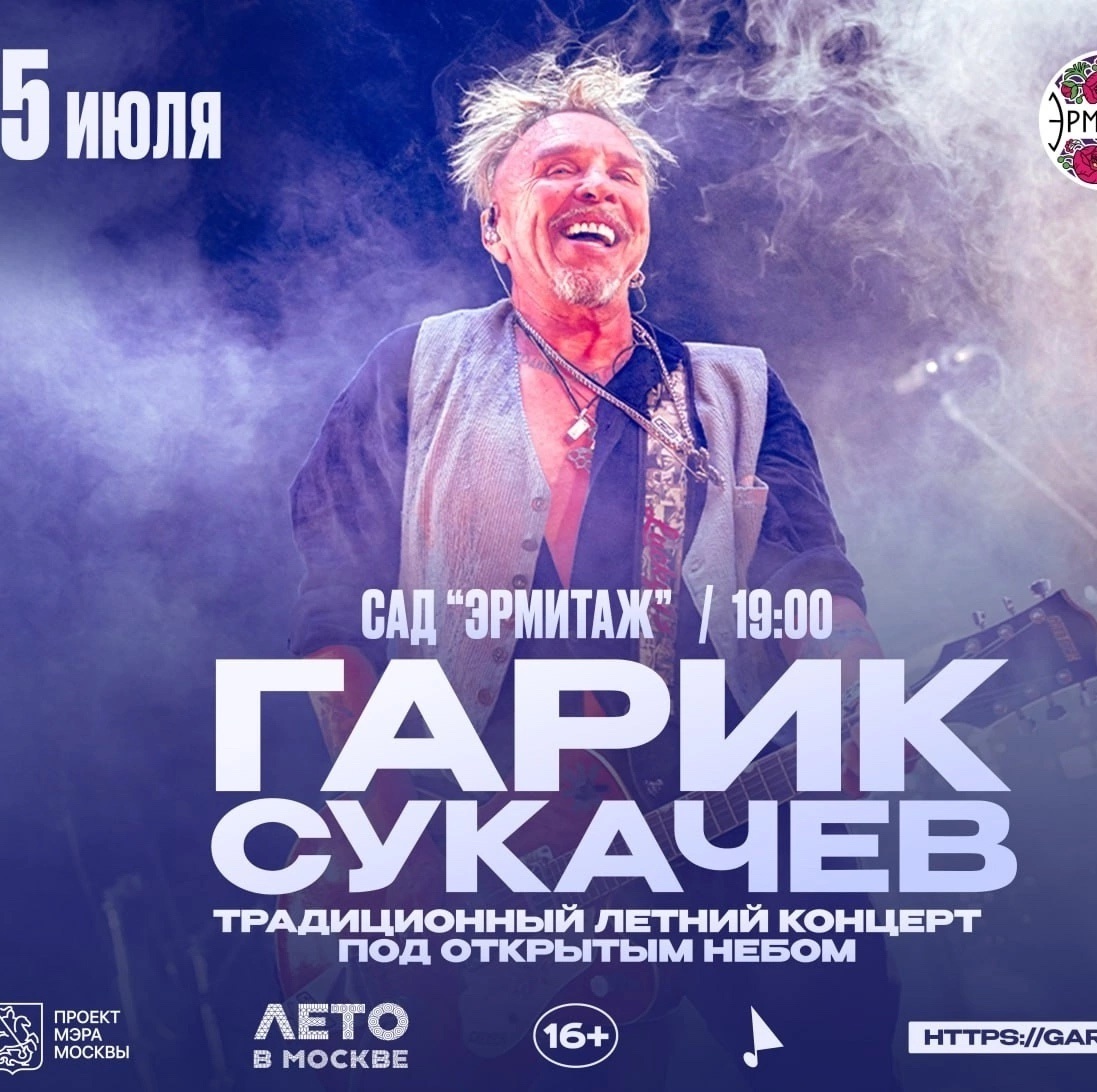 rRock.ru