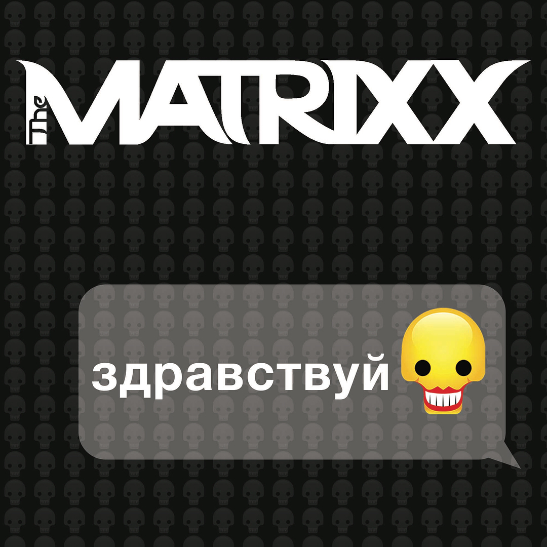 Состоялся релиз нового альбома Глеба Самойлова и группы The Matrixx "Здравствуй"