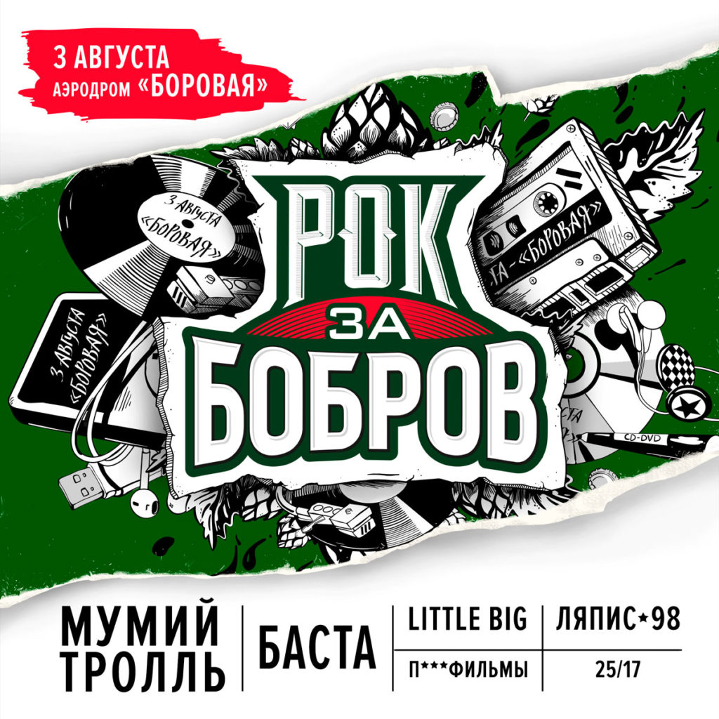 rRock.ru