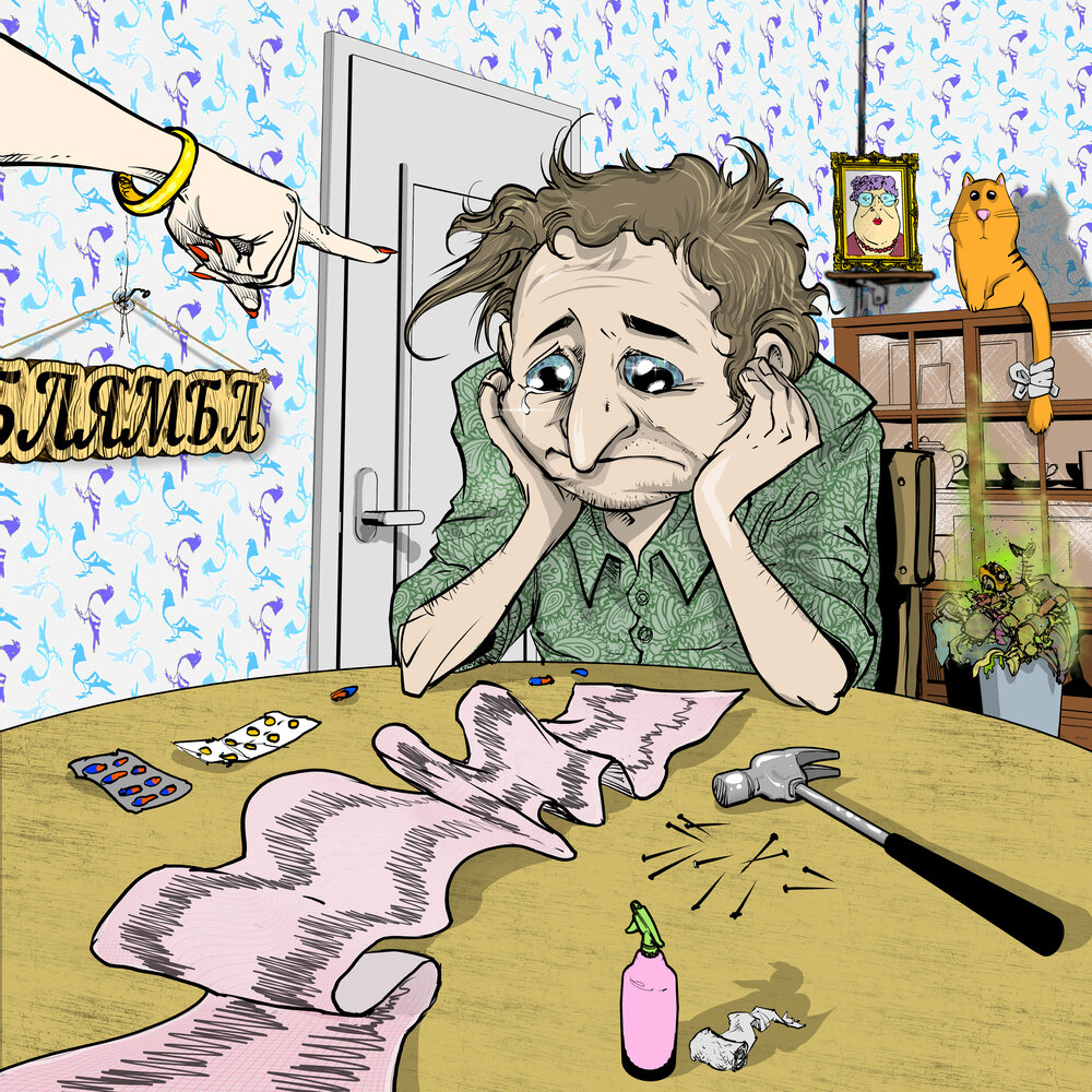 МПТРИ записали "убойный диско-панк боевик"