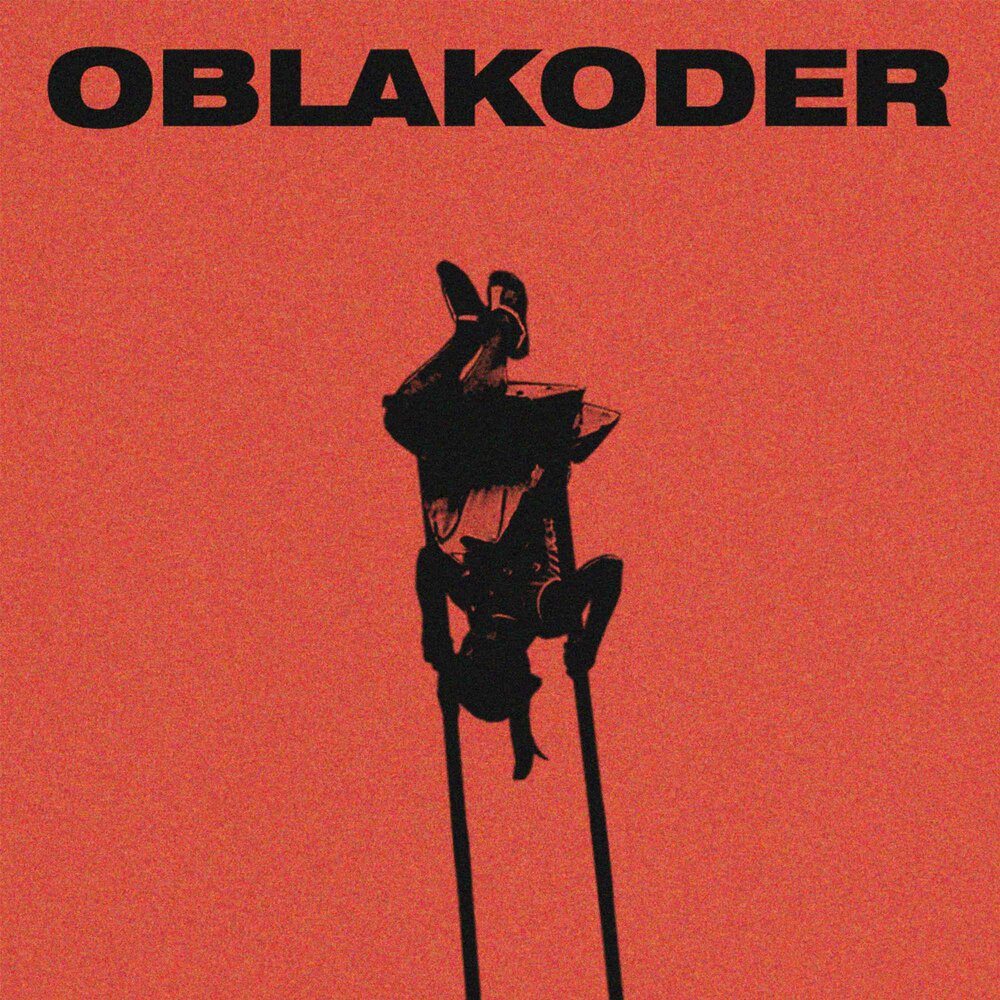 Сансара записала "Oblakoder"