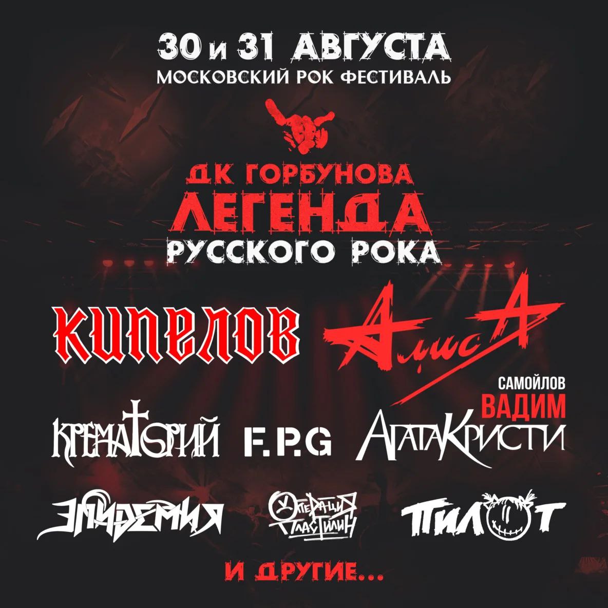 rRock.ru