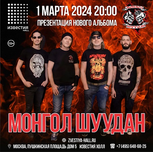 Скородед 1989. Валерий скородед. Монгол шуудан медная монета. Монгол шуудан медная монета. Монгол шуудан медная монета.