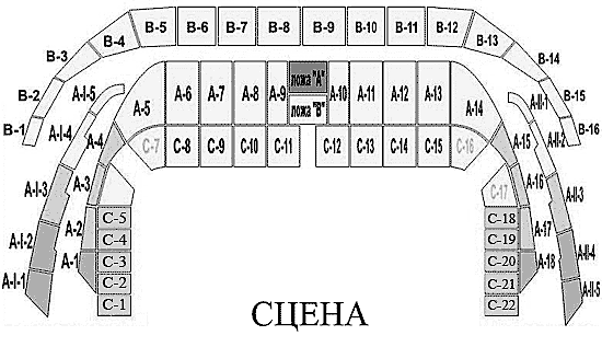 Схема зала олимпийский схема зала с местами