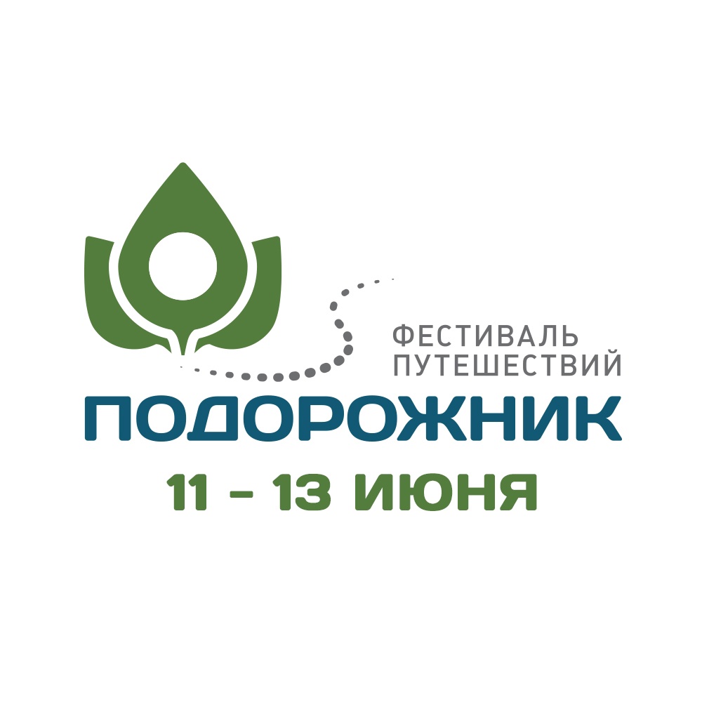 Гарик Сукачёв, Калинов Мост и 25/17 выступили на фестивале путешествий "Подорожник"