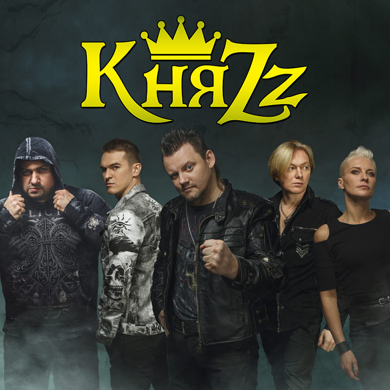 КняZz сыграет концерт в телепередаче "Соль"