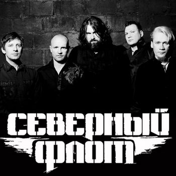 Северный флот запишет альбом в Финляндии с саунд-продюсером Children of Bodom