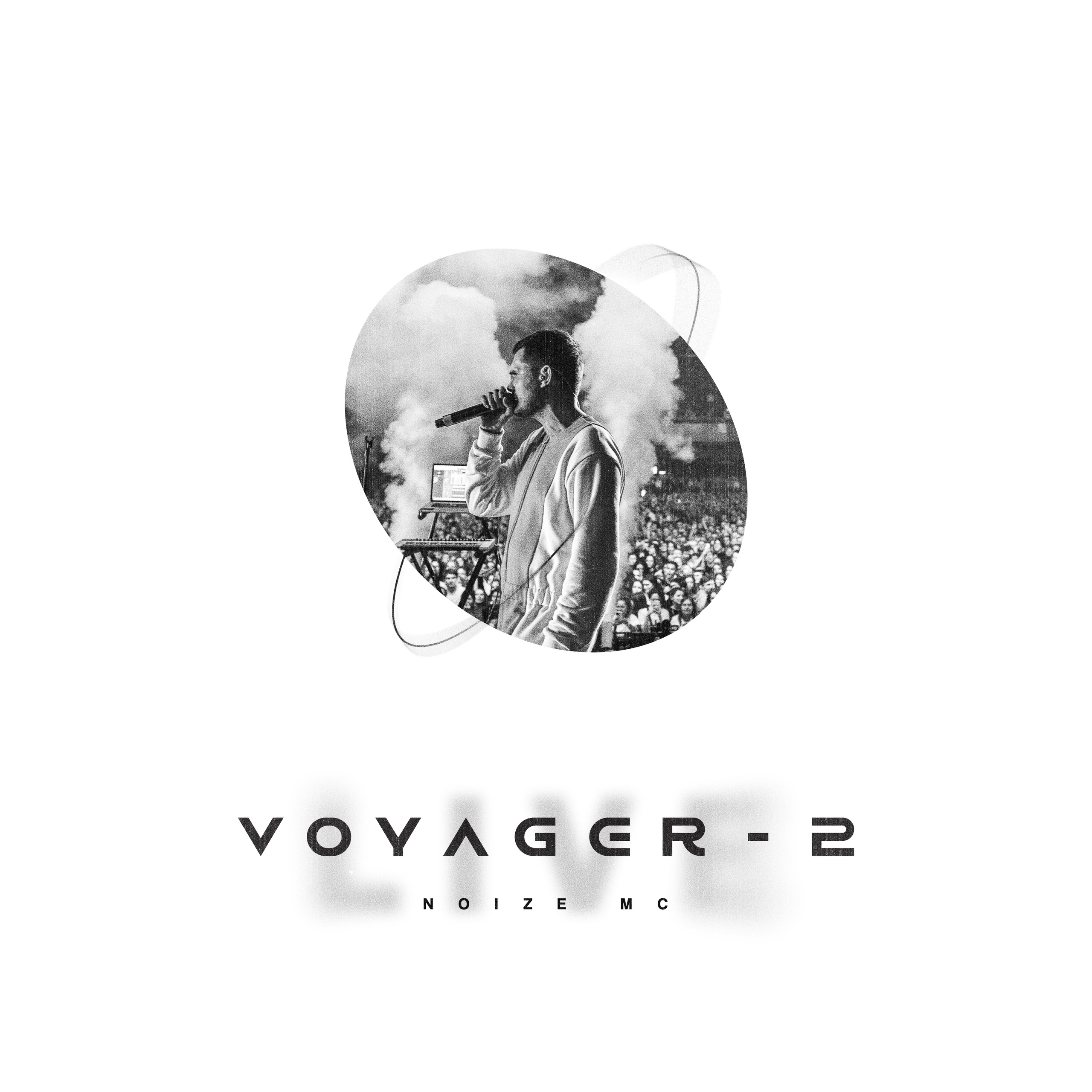 Noize MC выпустил концертный альбом "Voyager-2"
