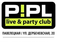 Рейдерский захват клуба "P!PL"