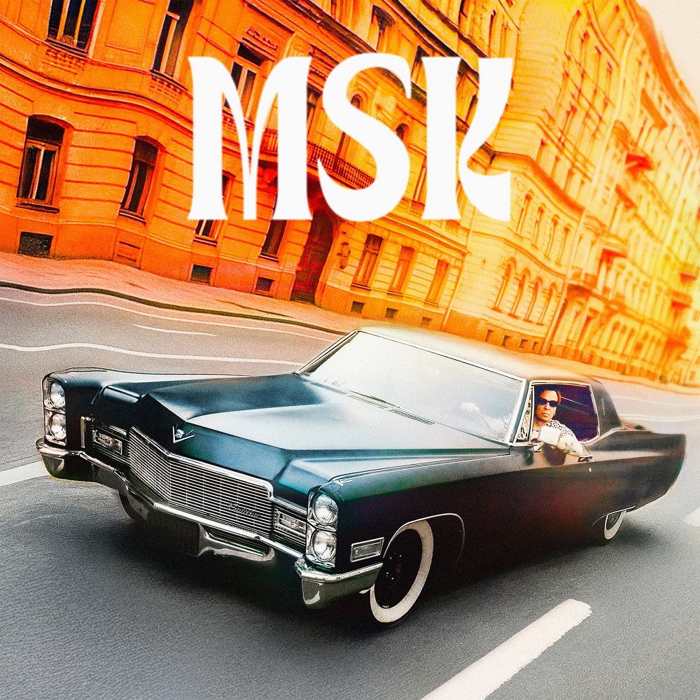 Найк Борзов с премьерой сингла "MSK"