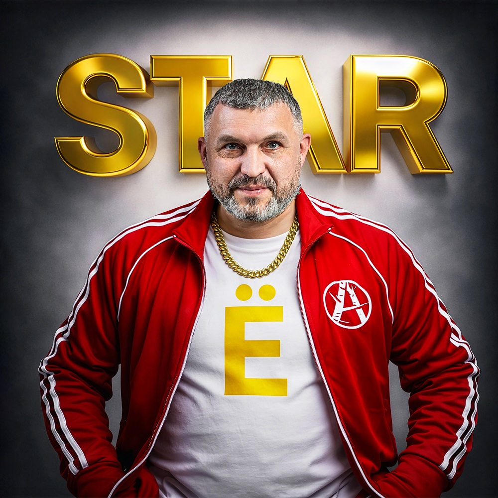 АнимациЯ перезаписала "STAR’Ё"