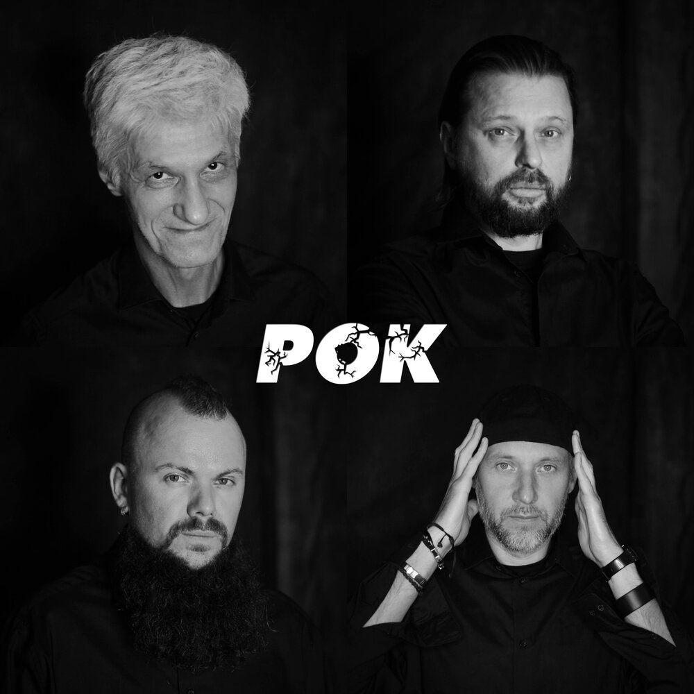 Северо-Zапад записал "Рок" с Чернецким и Кнабенгофом